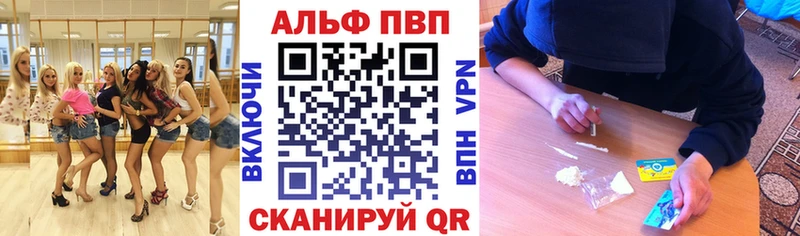 Как найти наркотики Свирск АМФЕТАМИН Кокаин Гашиш Меф Конопля Alpha-PVP