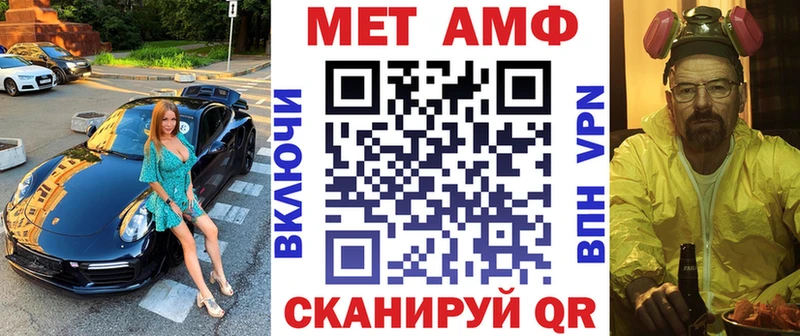 закладка  Свирск  АМФ 97% 