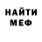 МЕТАДОН methadone Yana Postrygan
