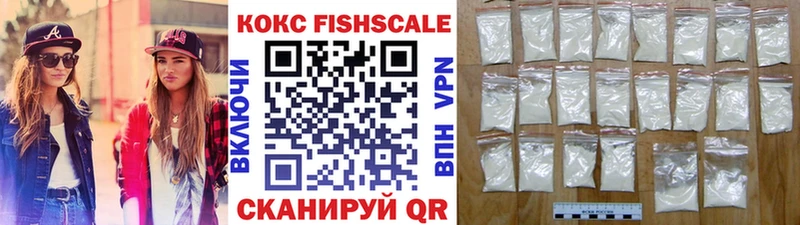 КОКАИН VHQ  Свирск 
