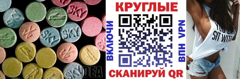 где найти   Свирск  Экстази диски 