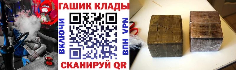 где продают наркотики  Свирск  Гашиш хэш 