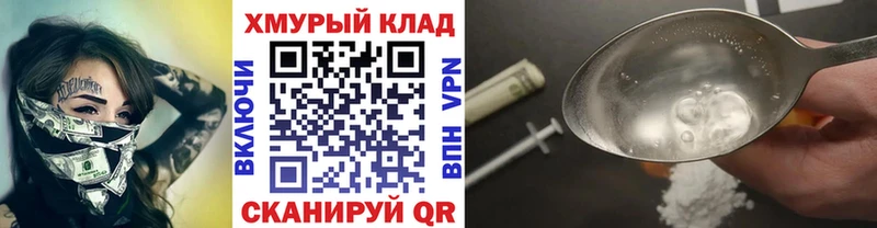 Героин VHQ  купить наркоту  shop как зайти  Свирск 