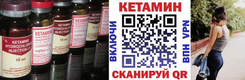 наркошоп  Свирск  КЕТАМИН VHQ 