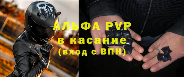 apvp Аркадак