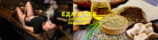 кокаин Балахна