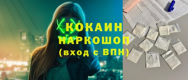 гашиш Армянск