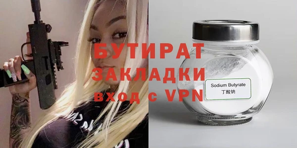 хмурый Баксан