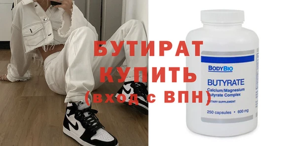 гашиш Армянск