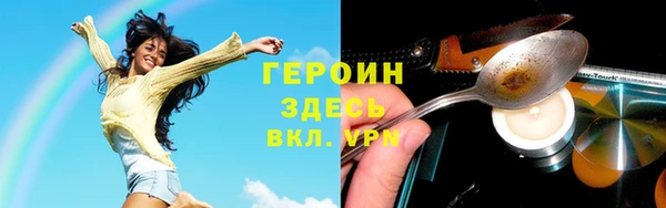 хмурый Баксан