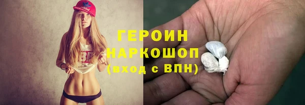гашиш Армянск