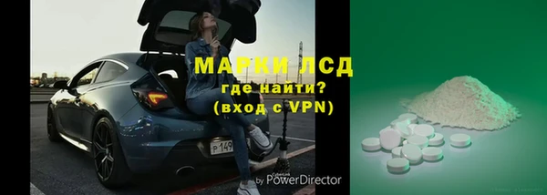 гашиш Армянск