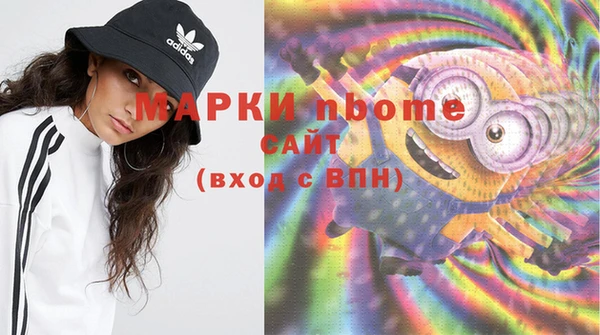 гашиш Армянск