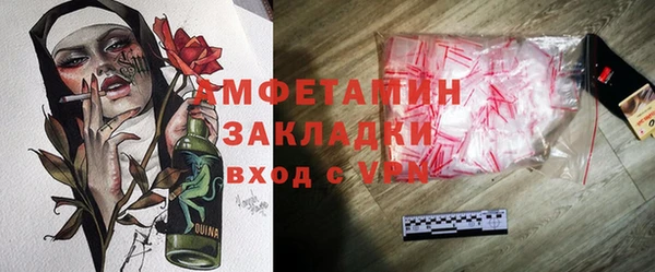 гашиш Армянск