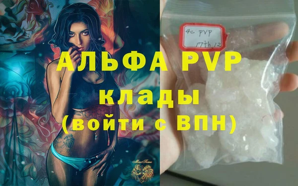 apvp Аркадак