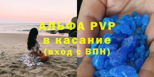 гашиш Армянск