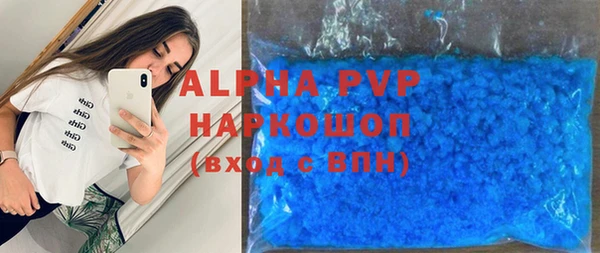 apvp Аркадак