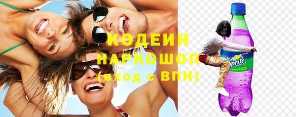 гашиш Армянск