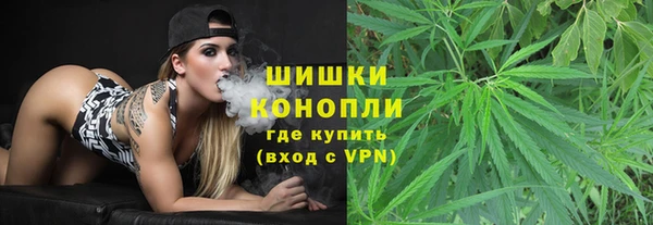 гашиш Армянск