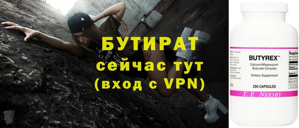 apvp Аркадак