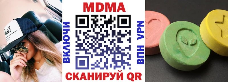 МДМА crystal  Свирск 