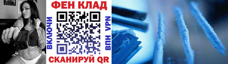 нарко площадка какой сайт  Свирск  Метамфетамин кристалл 