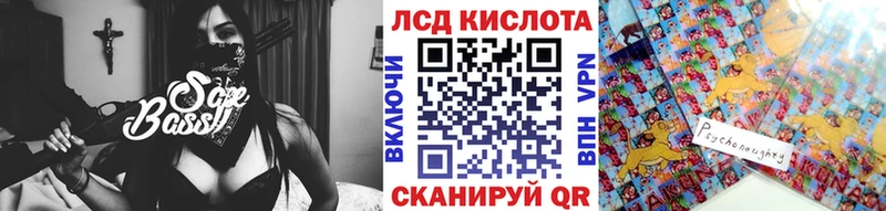 Наркотические марки 1500мкг Свирск