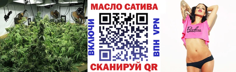 omg маркетплейс Свирск ТГК вейп с тгк