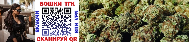 как найти закладки Свирск Марихуана VHQ